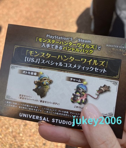 Monster hunter wilds - monster,